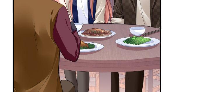 我的1/4男友 - 41話 共睡一張牀？！(4/5) - 1