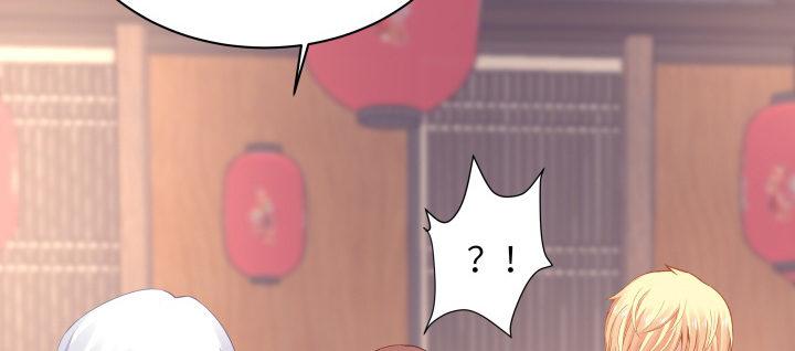 我的1/4男友 - 41話 共睡一張牀？！(4/5) - 4