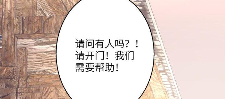 我的1/4男友 - 41話 共睡一張牀？！(1/5) - 2