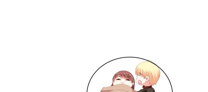 我的1/4男友 - 41話 共睡一張牀？！(4/5) - 4