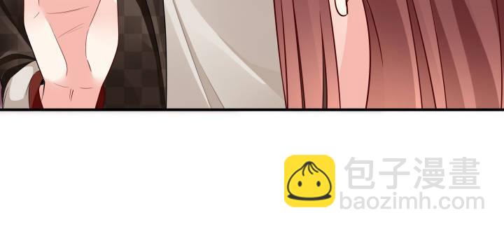 我的1/4男友 - 41話 共睡一張牀？！(4/5) - 6