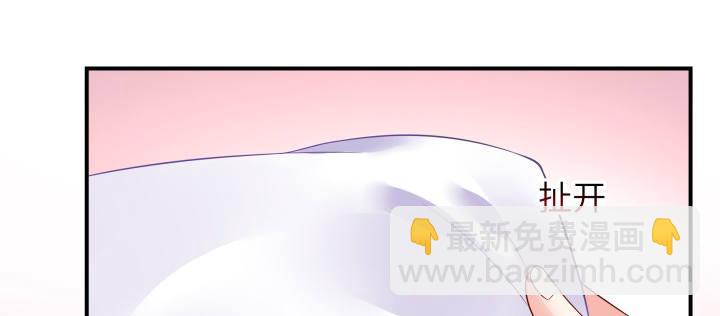 我的1/4男友 - 41話 共睡一張牀？！(4/5) - 3