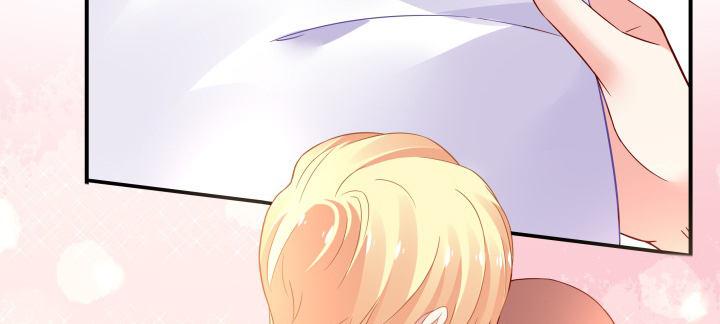 我的1/4男友 - 41話 共睡一張牀？！(4/5) - 4