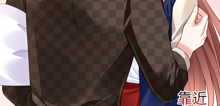 我的1/4男友 - 41話 共睡一張牀？！(4/5) - 6