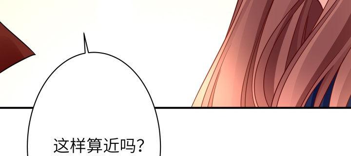 我的1/4男友 - 41話 共睡一張牀？！(5/5) - 1