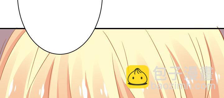 我的1/4男友 - 41話 共睡一張牀？！(5/5) - 2