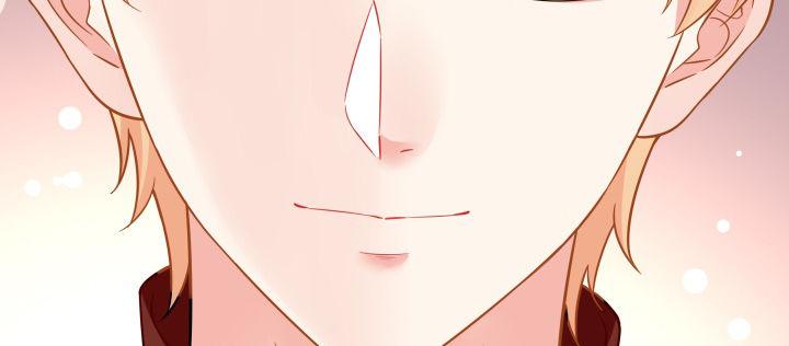 我的1/4男友 - 41話 共睡一張牀？！(5/5) - 4