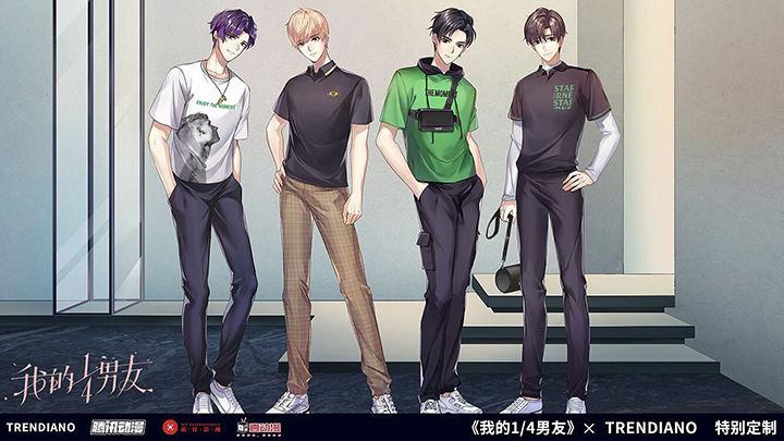 我的1/4男友 - 41話 共睡一張牀？！(5/5) - 4