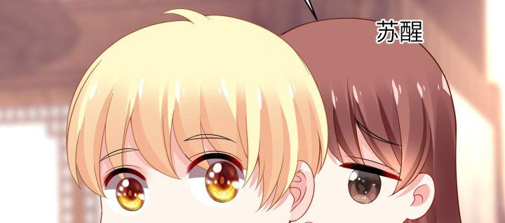 我的1/4男友 - 41話 共睡一張牀？！(2/5) - 5