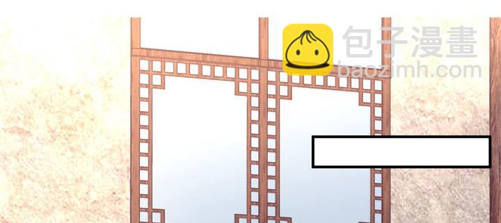 我的1/4男友 - 41話 共睡一張牀？！(2/5) - 4