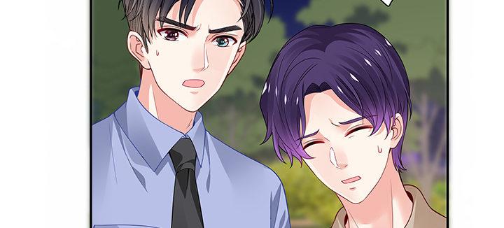 我的1/4男友 - 43話 我會回來找你(2/4) - 6