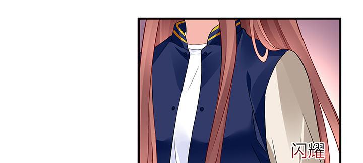 我的1/4男友 - 43話 我會回來找你(3/4) - 7