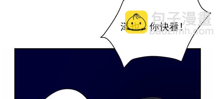 我的1/4男友 - 43話 我會回來找你(1/4) - 4