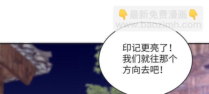 我的1/4男友 - 43话 我会回来找你(3/4) - 1