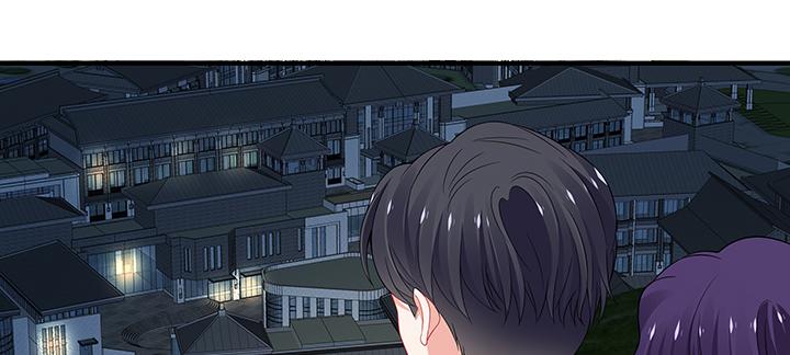 我的1/4男友 - 43話 我會回來找你(3/4) - 4