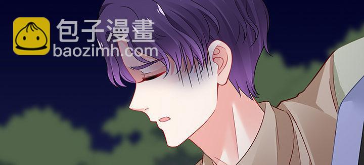 我的1/4男友 - 43話 我會回來找你(3/4) - 3