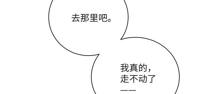 我的1/4男友 - 43話 我會回來找你(3/4) - 5