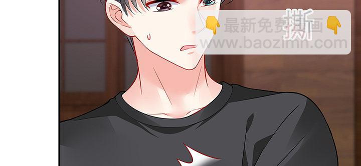 我的1/4男友 - 43話 我會回來找你(4/4) - 1