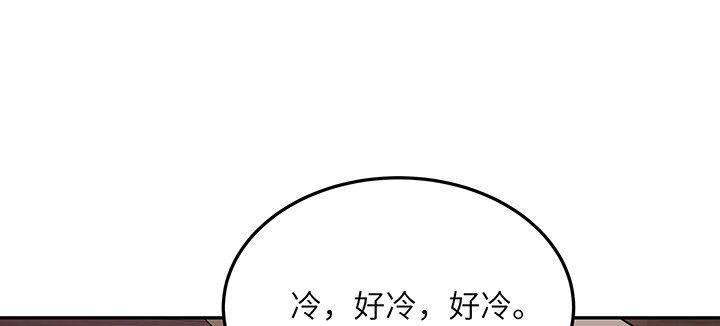 我的1/4男友 - 43話 我會回來找你(4/4) - 3