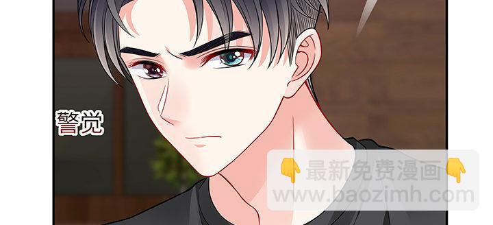 我的1/4男友 - 43話 我會回來找你(4/4) - 1