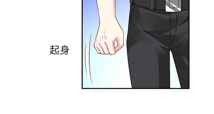 我的1/4男友 - 43話 我會回來找你(4/4) - 1