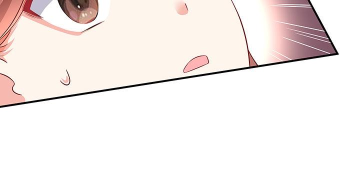 我的1/4男友 - 43話 我會回來找你(1/4) - 7