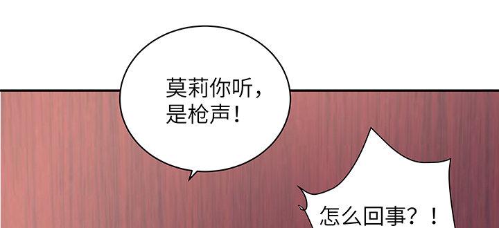 我的1/4男友 - 43話 我會回來找你(1/4) - 2