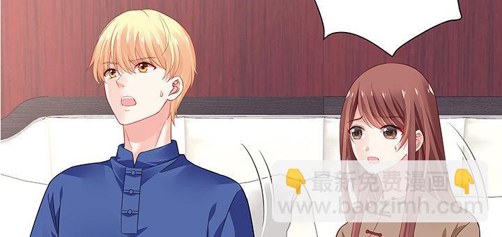 我的1/4男友 - 43話 我會回來找你(2/4) - 5