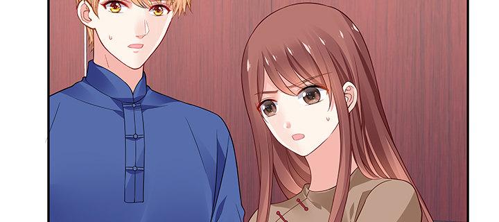 我的1/4男友 - 43話 我會回來找你(2/4) - 3