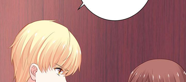 我的1/4男友 - 43話 我會回來找你(2/4) - 7