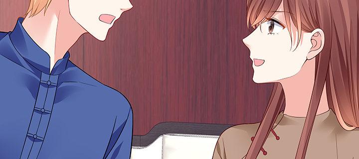 我的1/4男友 - 43話 我會回來找你(2/4) - 8