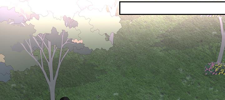 我的1/4男友 - 43話 我會回來找你(2/4) - 3