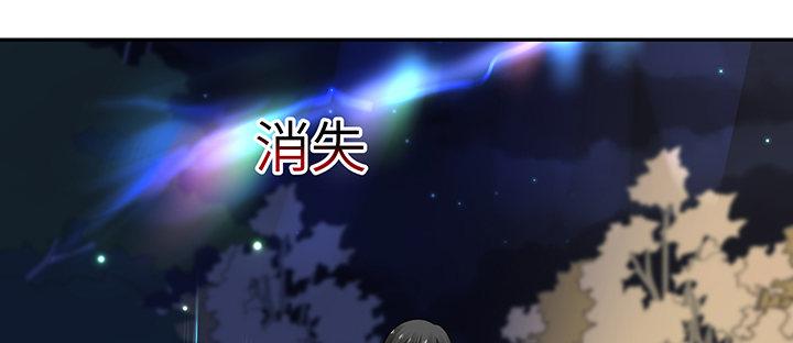 我的1/4男友 - 43話 我會回來找你(2/4) - 3