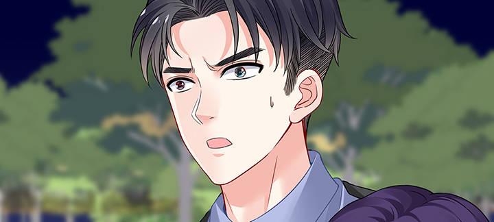 我的1/4男友 - 43話 我會回來找你(2/4) - 7