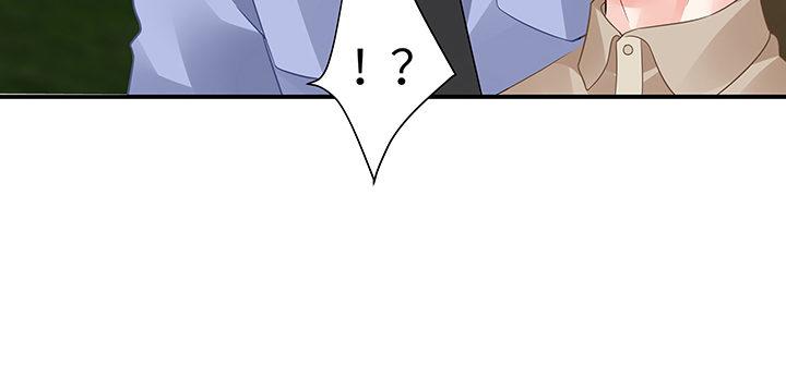 我的1/4男友 - 43話 我會回來找你(2/4) - 1