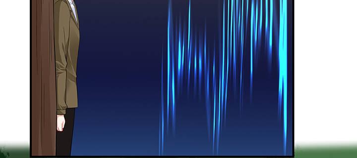 我的1/4男友 - 43話 我會回來找你(2/4) - 3