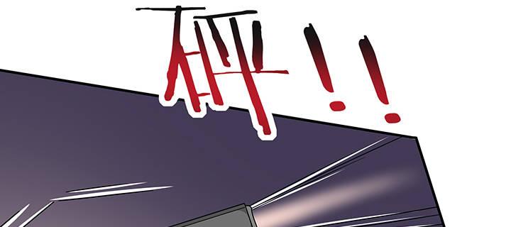 我的1/4男友 - 43話 我會回來找你(2/4) - 1