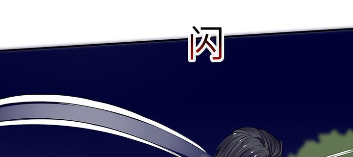 我的1/4男友 - 43話 我會回來找你(2/4) - 6