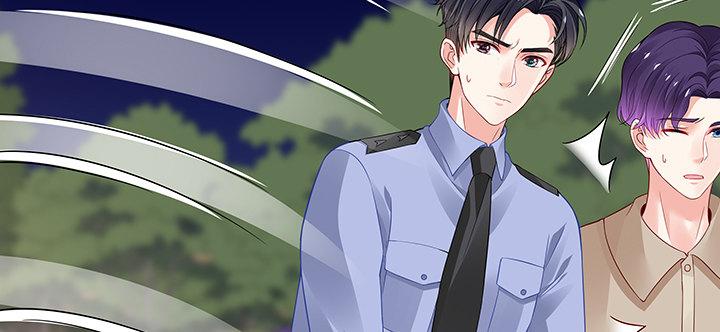 我的1/4男友 - 43話 我會回來找你(2/4) - 7