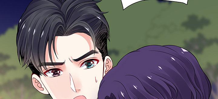 我的1/4男友 - 43話 我會回來找你(2/4) - 2