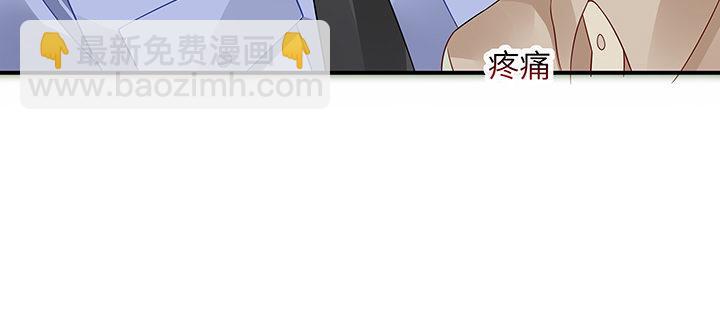 我的1/4男友 - 43話 我會回來找你(2/4) - 4