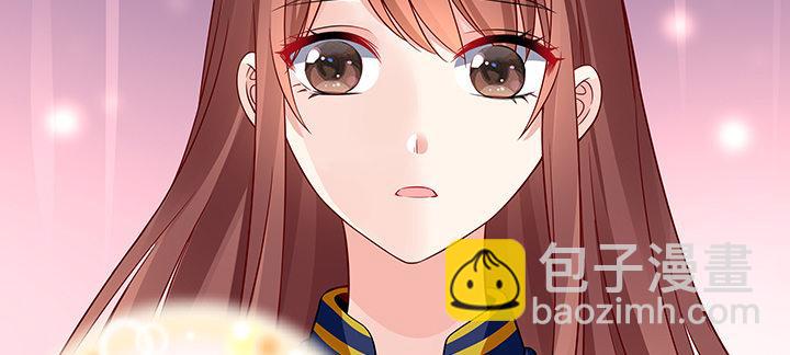 我的1/4男友 - 45話 喜歡你(3/5) - 3