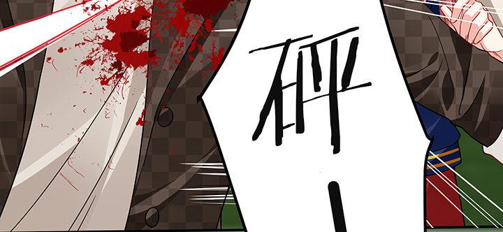 我的1/4男友 - 45話 喜歡你(1/5) - 3