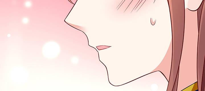 我的1/4男友 - 45話 喜歡你(3/5) - 7