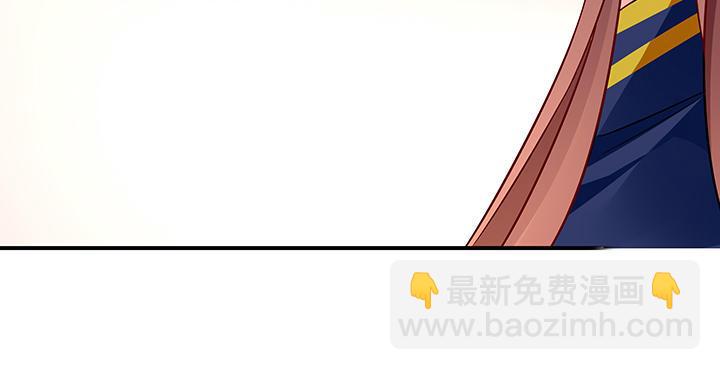 我的1/4男友 - 45話 喜歡你(3/5) - 8