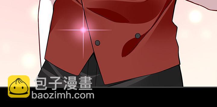 我的1/4男友 - 45話 喜歡你(3/5) - 7