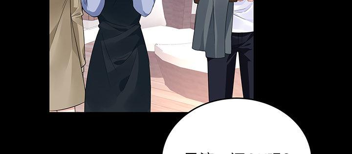 我的1/4男友 - 45話 喜歡你(3/5) - 2