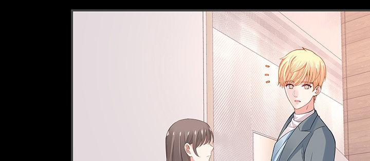 我的1/4男友 - 45話 喜歡你(3/5) - 2