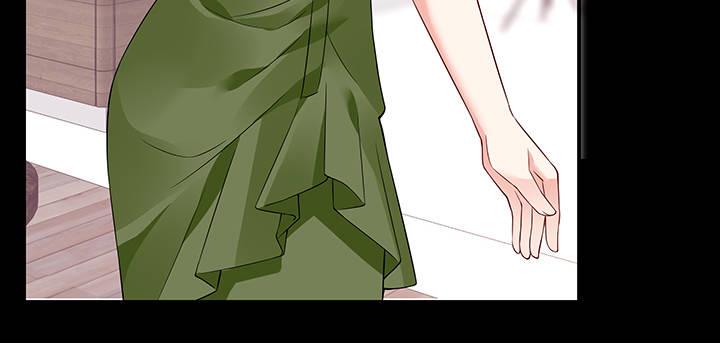 我的1/4男友 - 45話 喜歡你(3/5) - 6