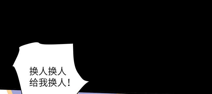 我的1/4男友 - 45話 喜歡你(4/5) - 5